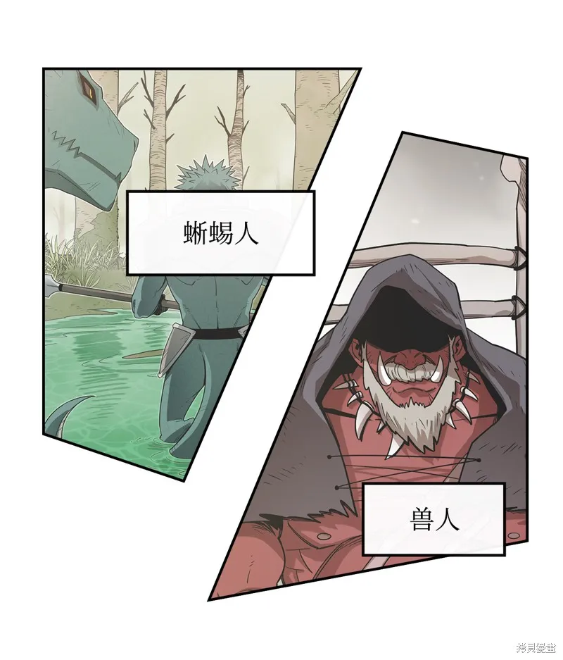 第8话 第29页