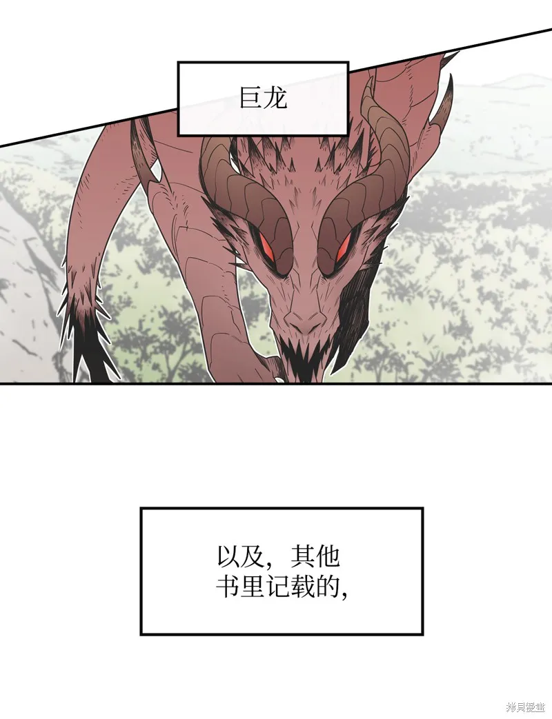 第8话 第30页