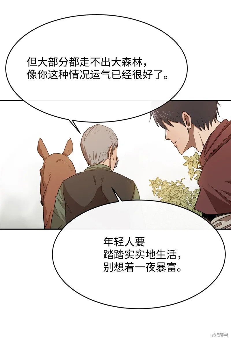 第8话 第34页