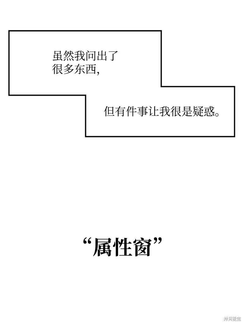 第8话 第36页