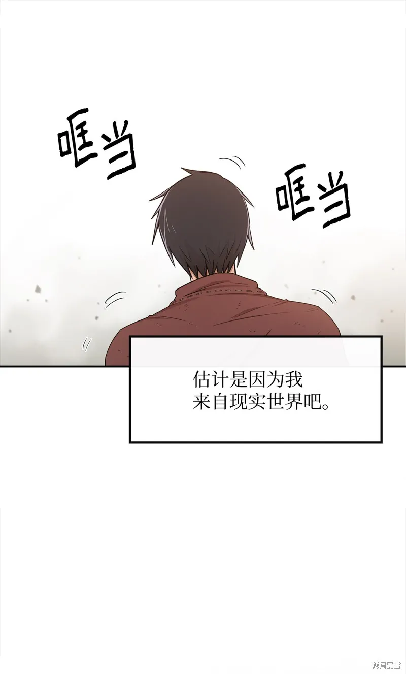 第8话 第39页