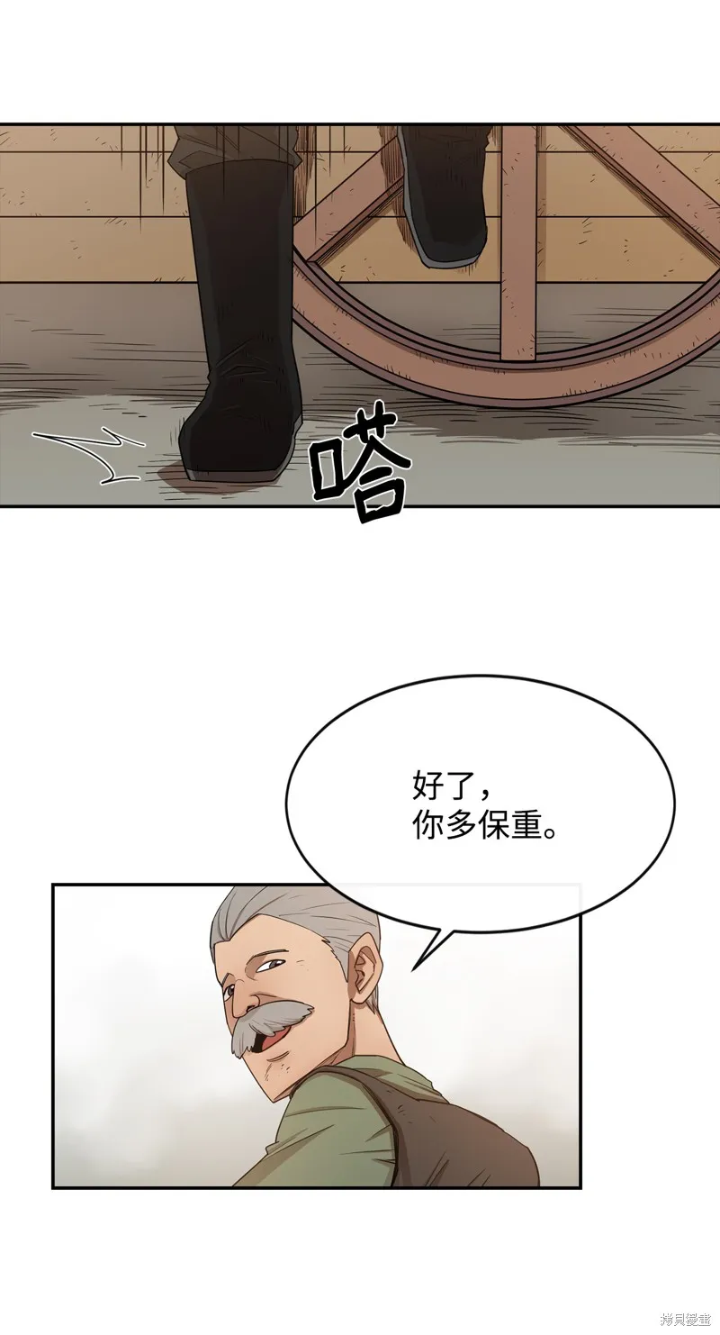 第8话 第41页