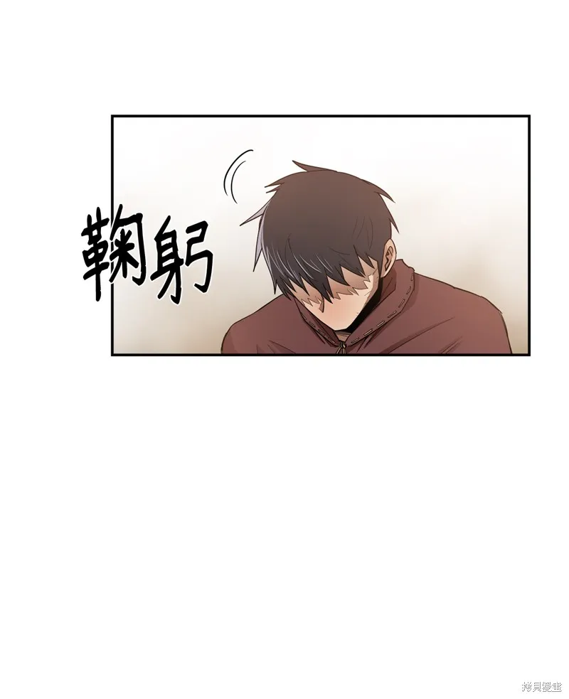 第8话 第42页