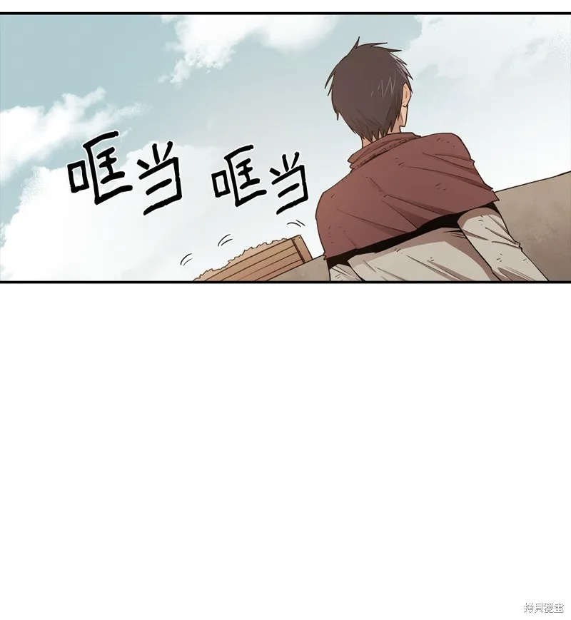 第8话 第43页