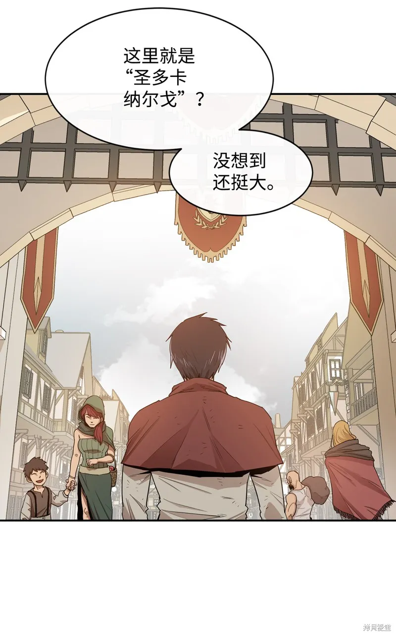 第8话 第45页