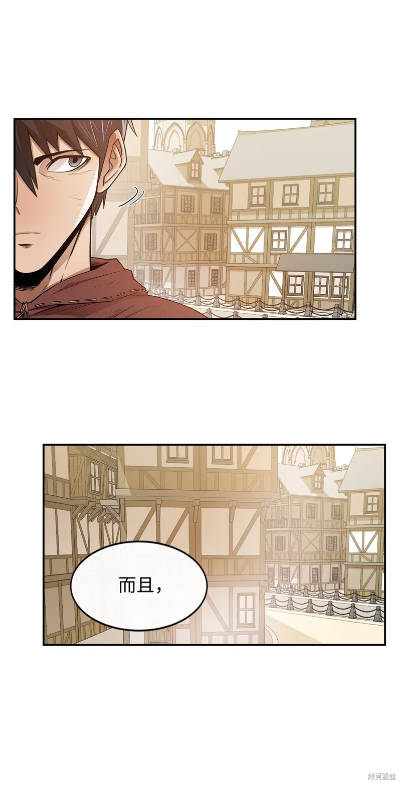 第8话 第46页