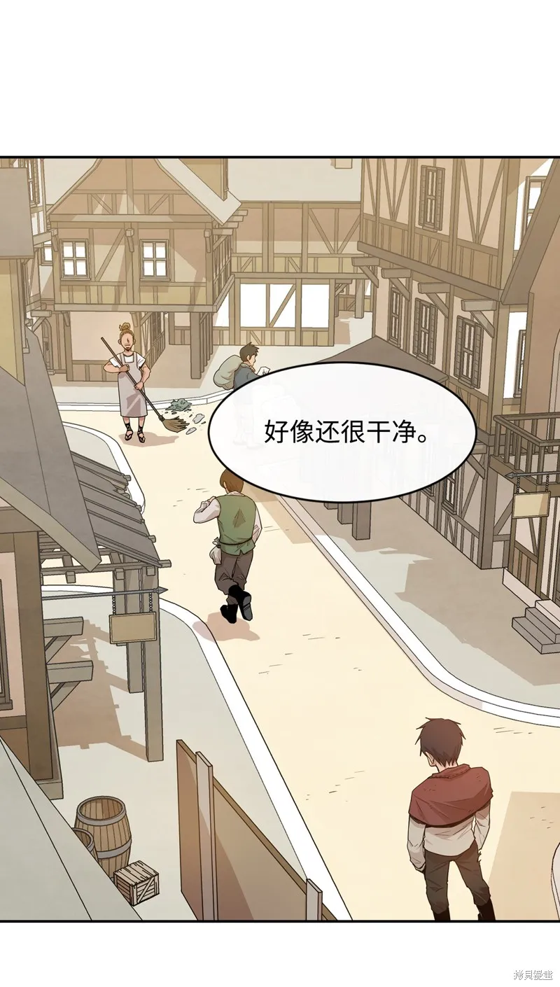 第8话 第47页