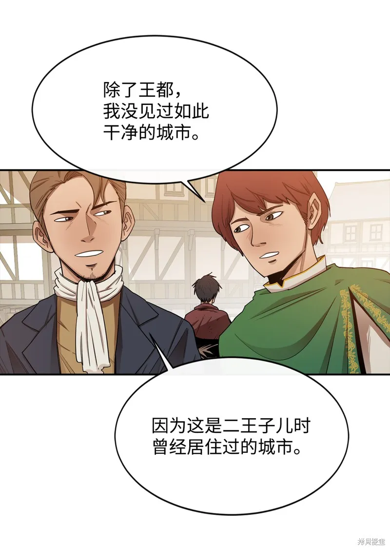第8话 第50页