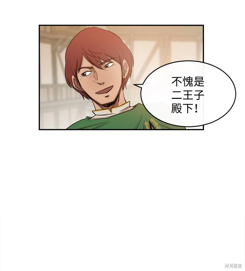 第8话 第52页
