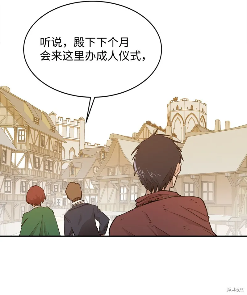 第8话 第53页