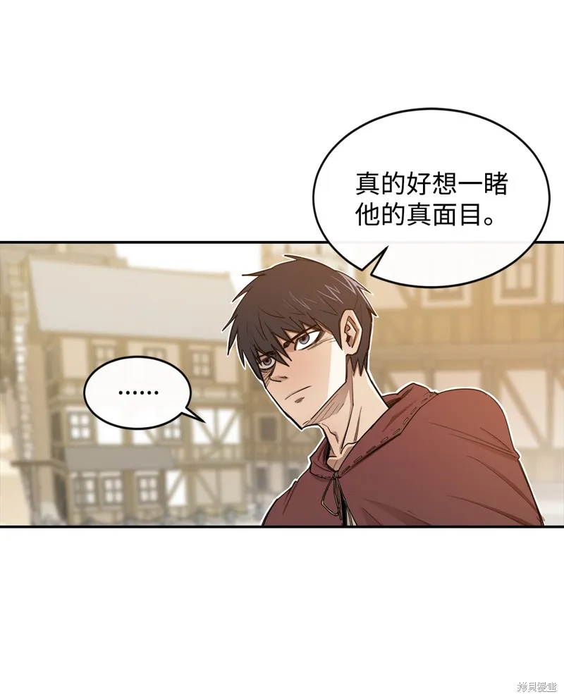 第8话 第54页