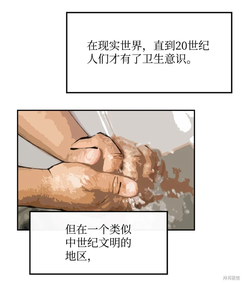 第8话 第55页