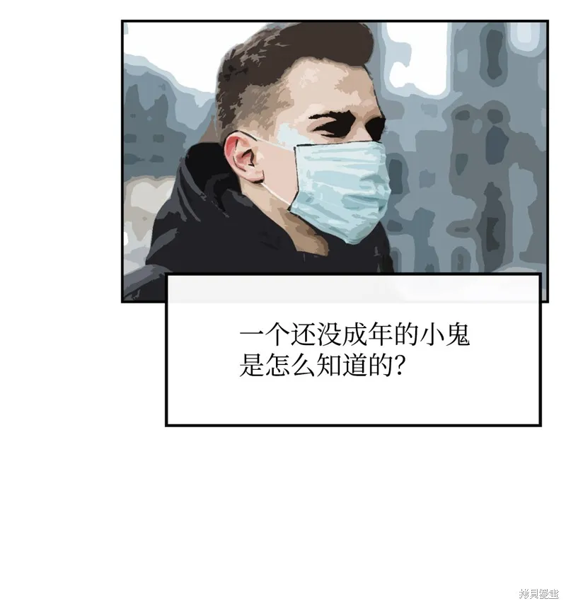 第8话 第56页