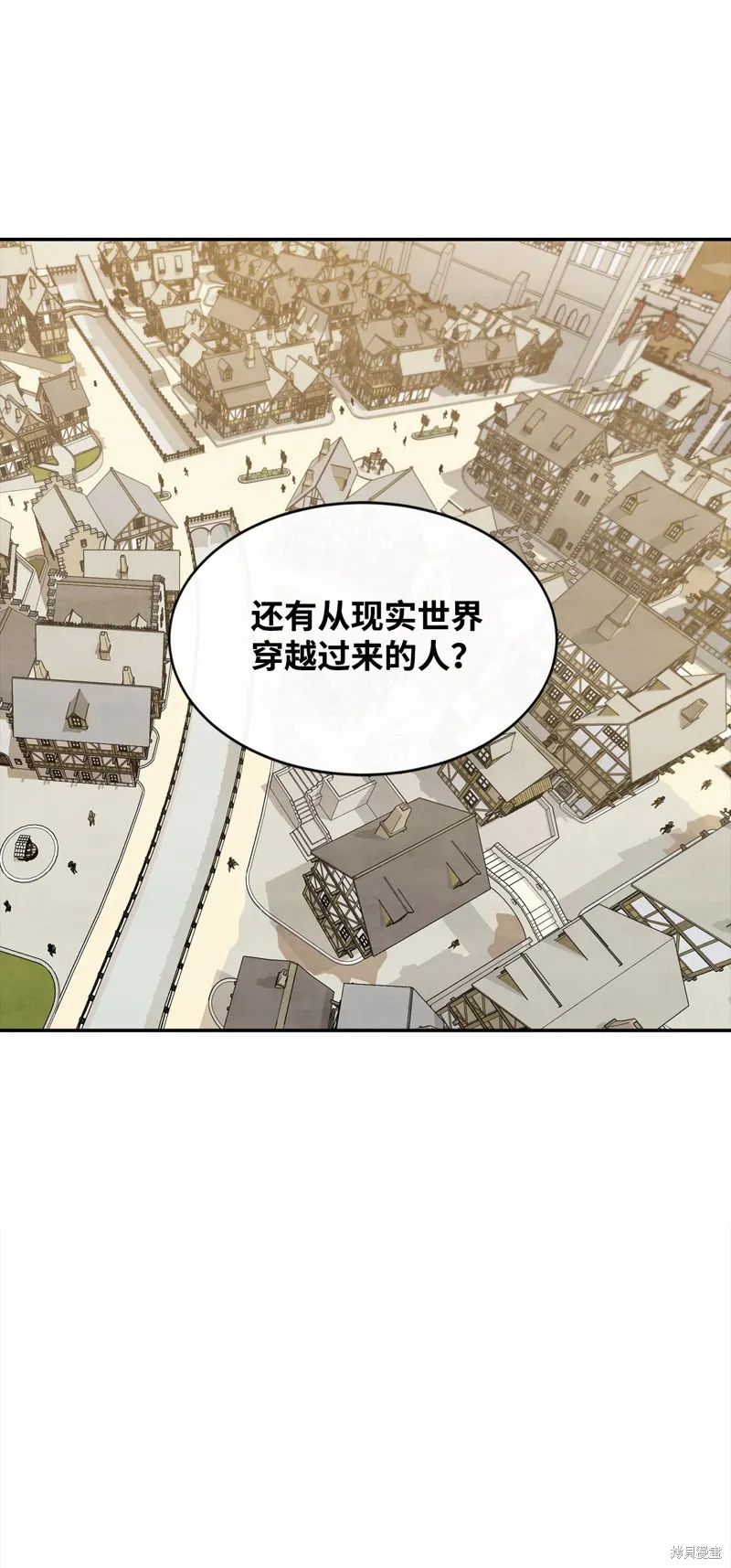 第8话 第60页