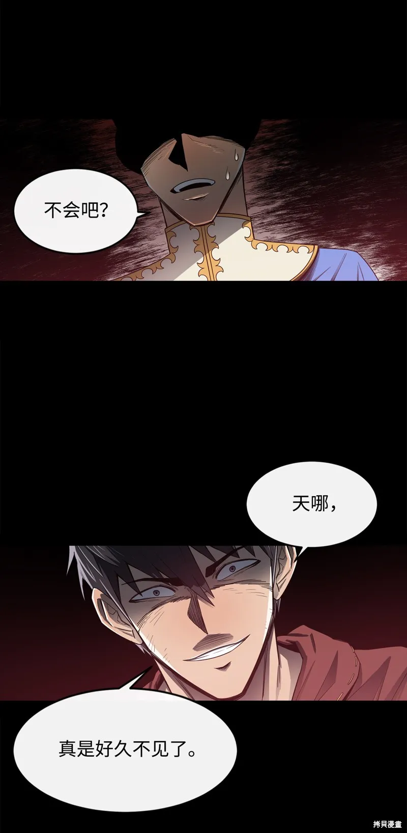 第8话 第62页