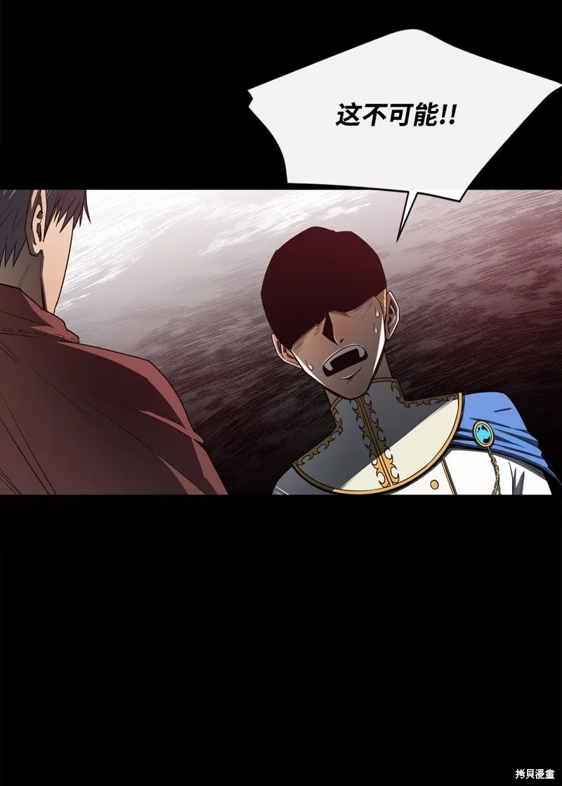 第8话 第63页