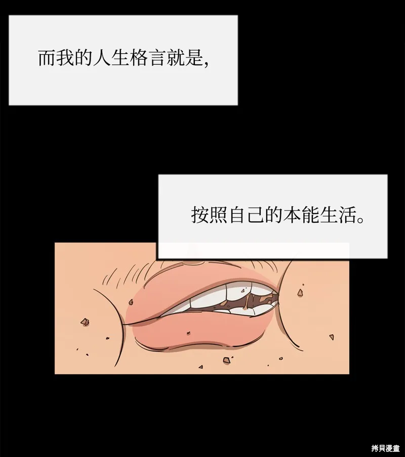 第6话 第4页