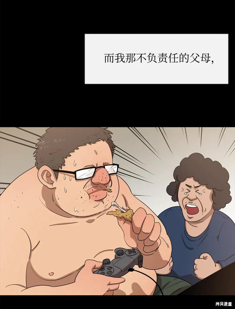 第6话 第6页