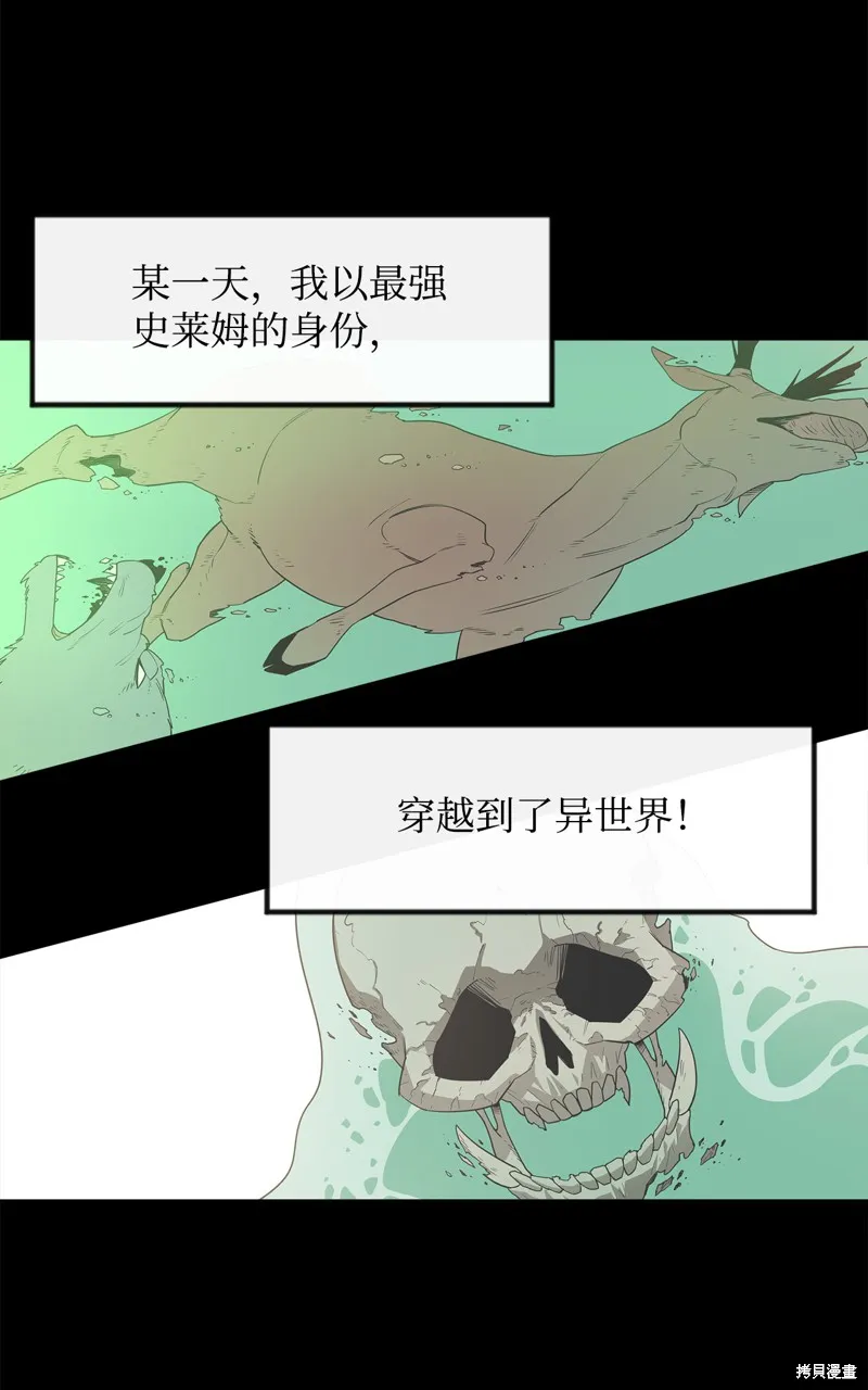 第6话 第10页