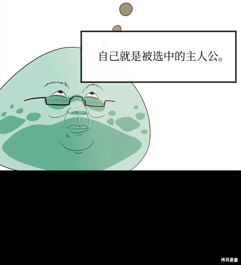 第6话 第12页