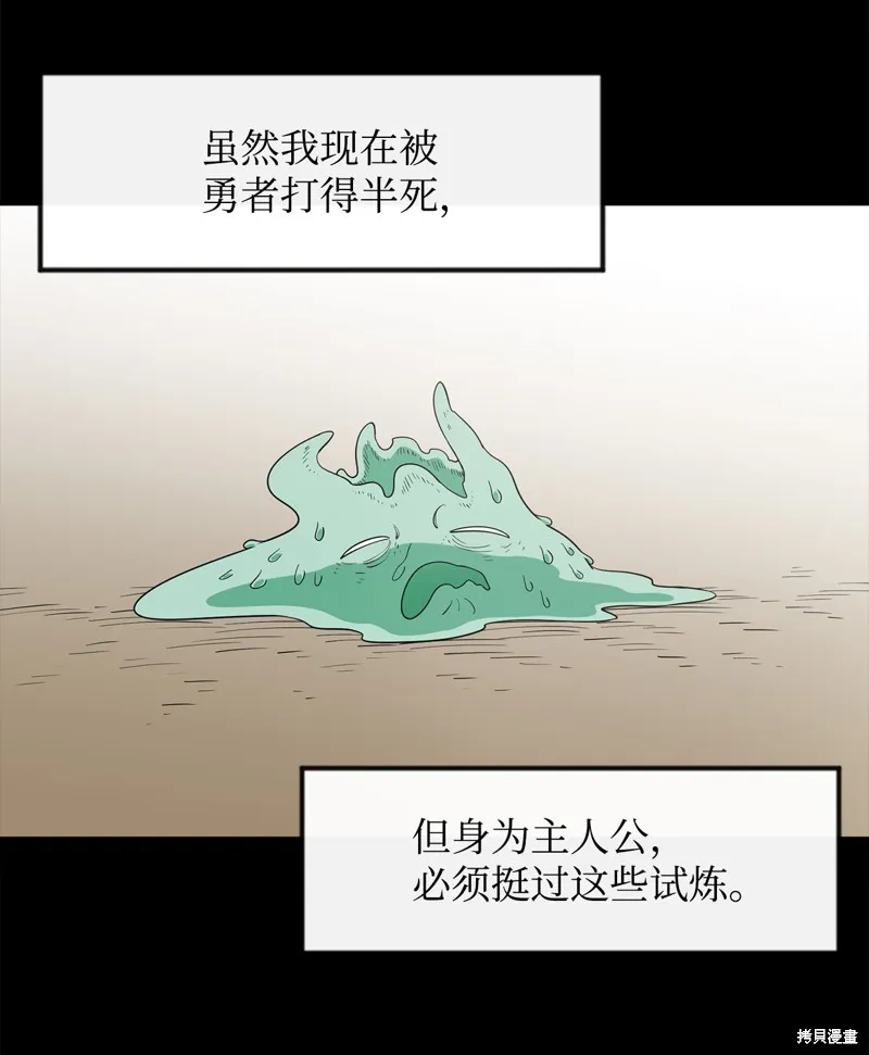 第6话 第13页