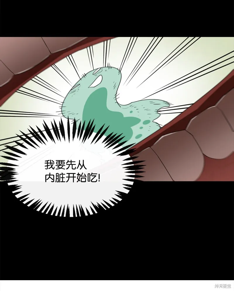 第6话 第16页