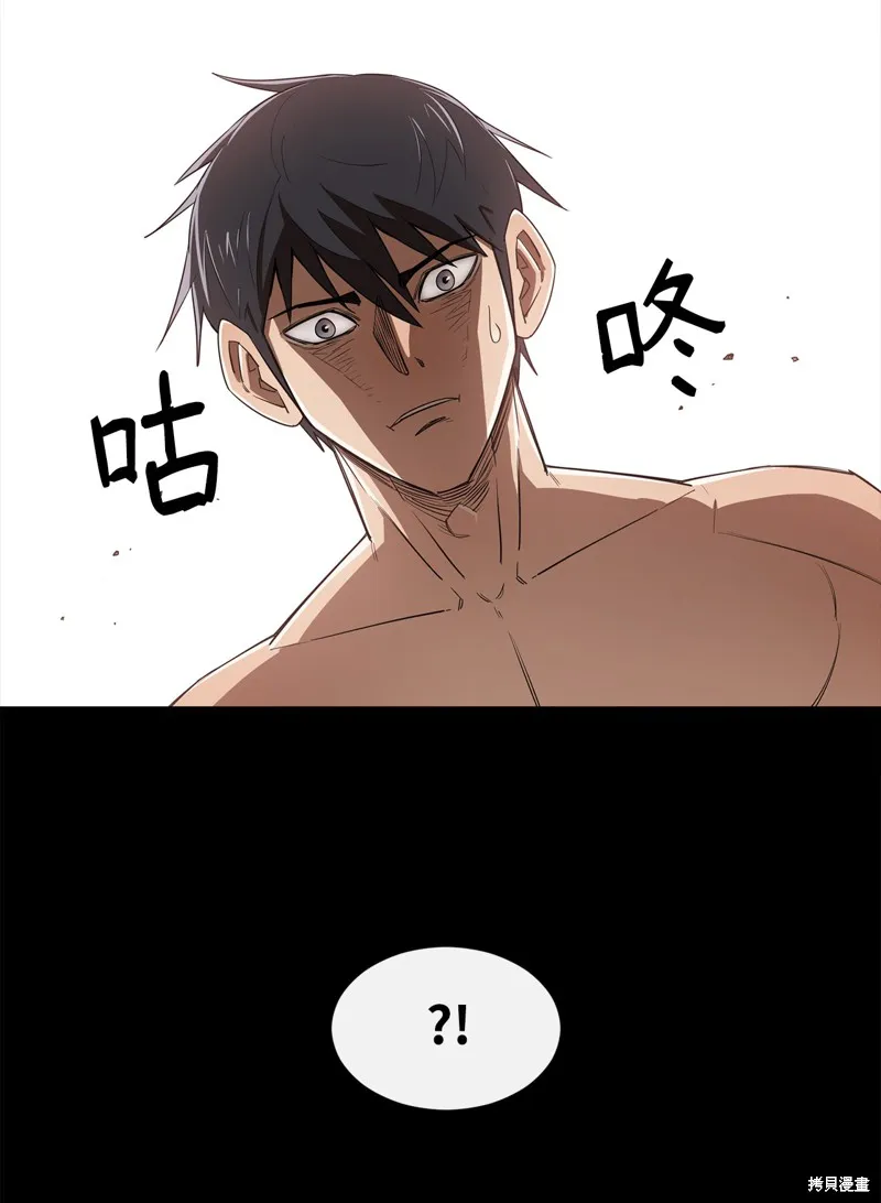 第6话 第17页