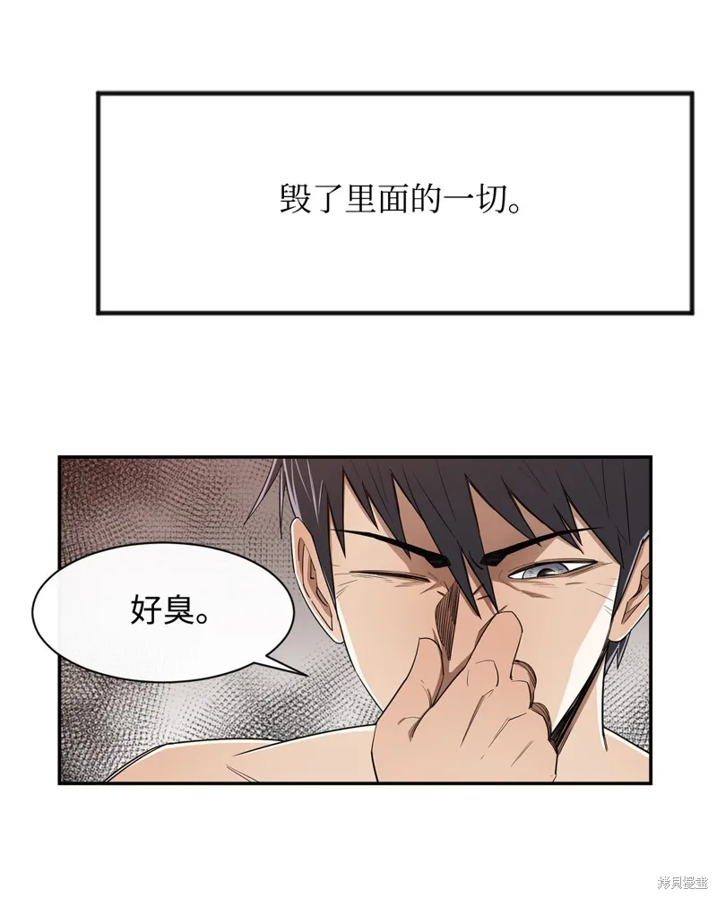 第6话 第21页