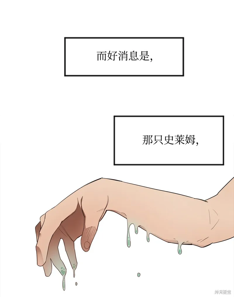 第6话 第22页