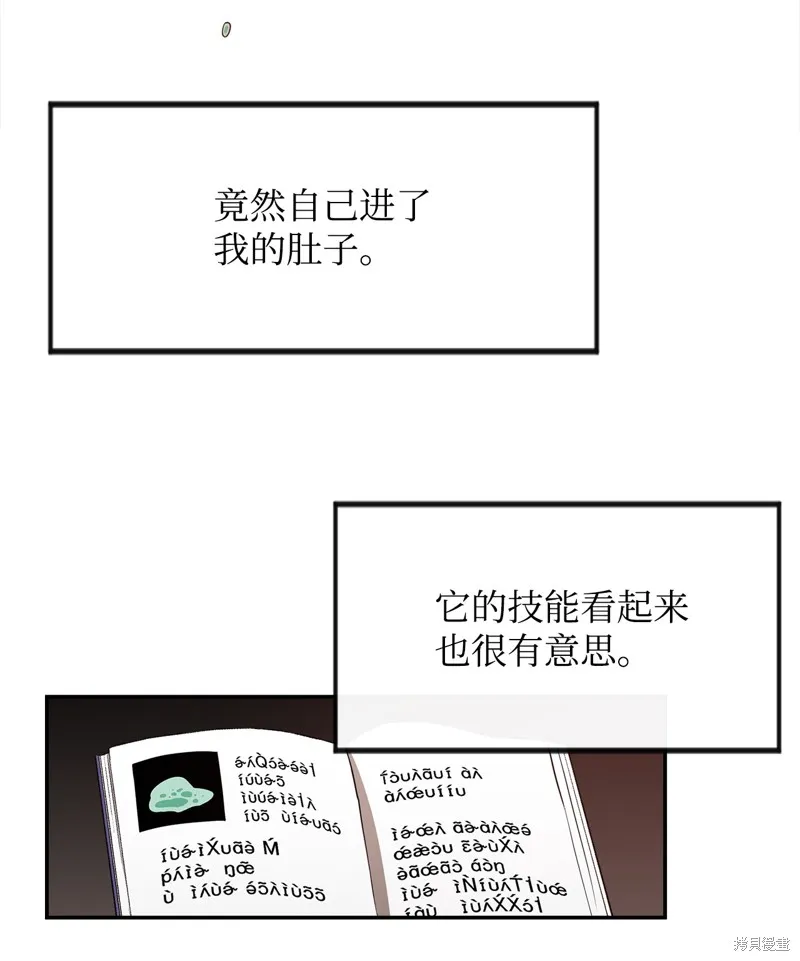 第6话 第23页