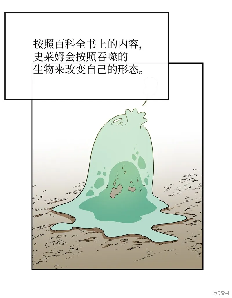 第6话 第24页