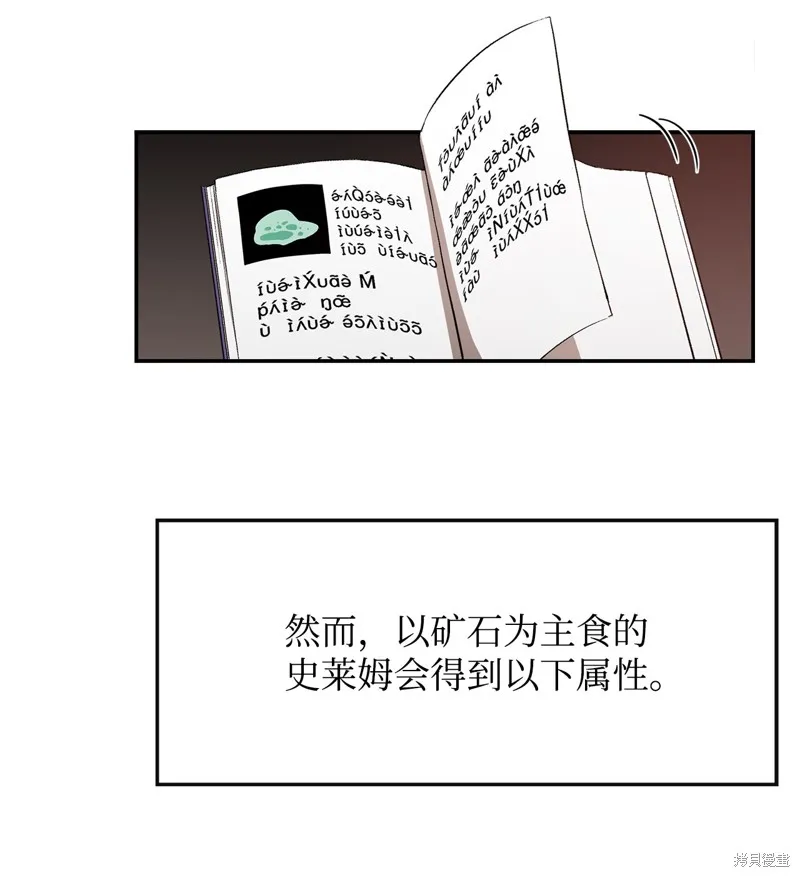 第6话 第26页
