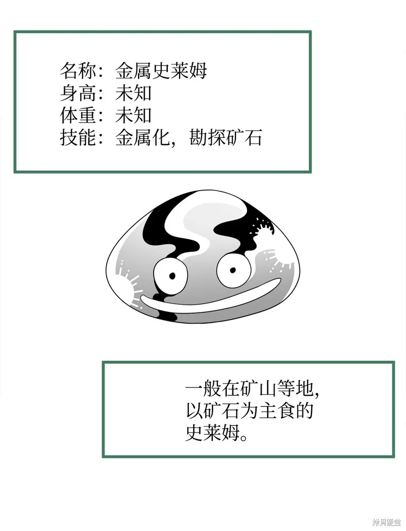第6话 第27页
