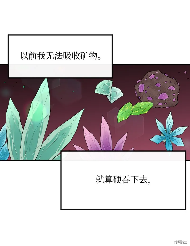 第6话 第28页