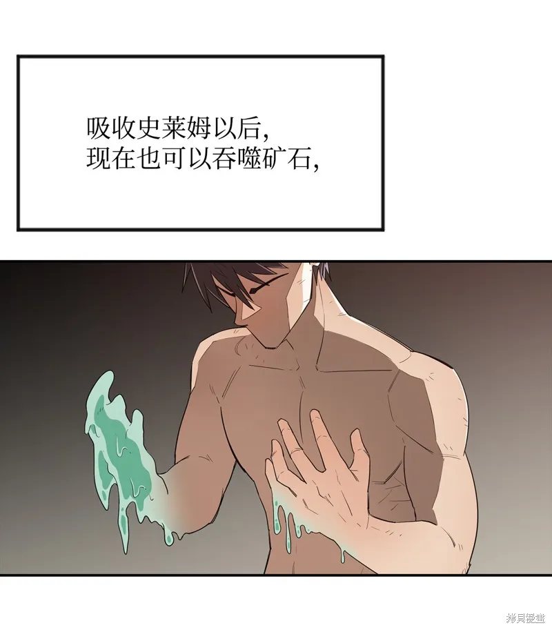 第6话 第30页