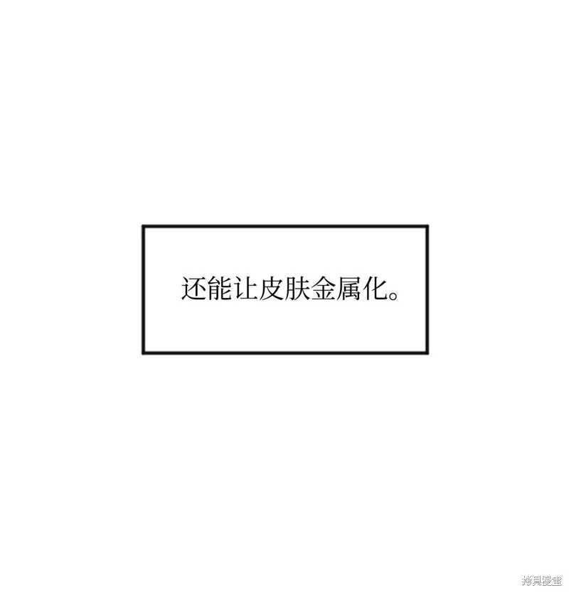 第6话 第31页
