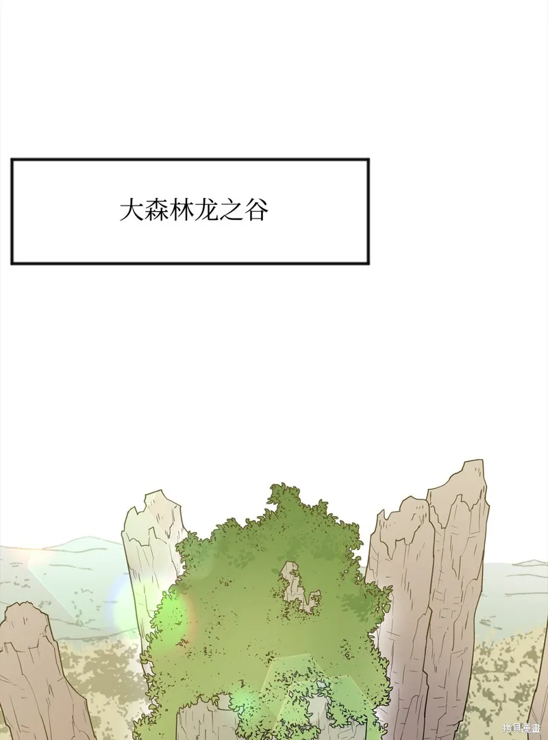 第6话 第33页