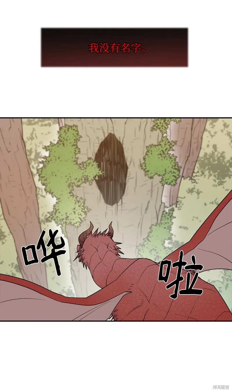 第6话 第35页