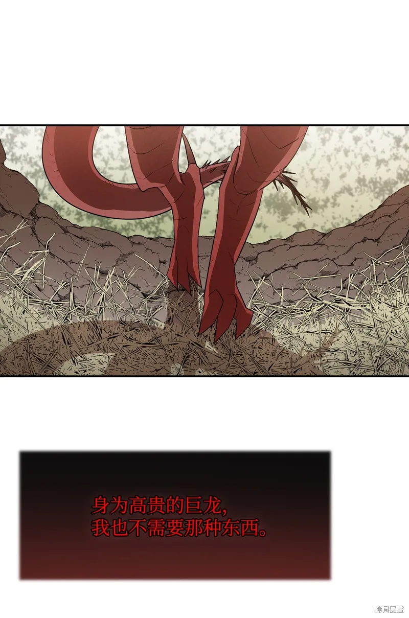 第6话 第36页