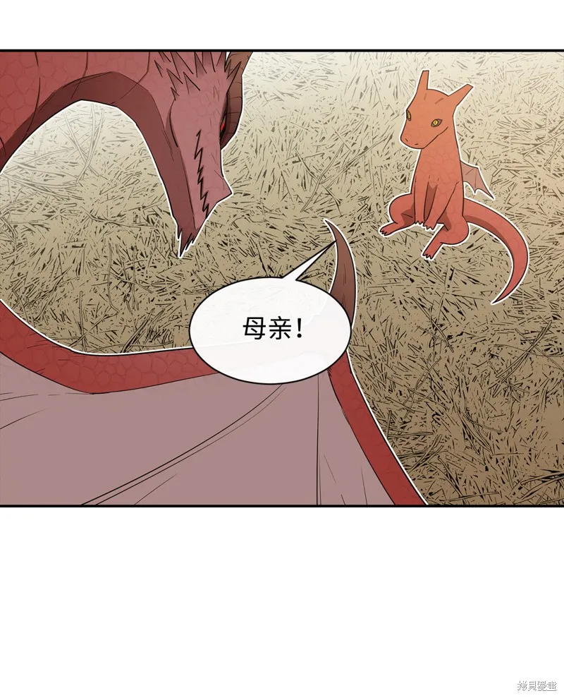 第6话 第38页