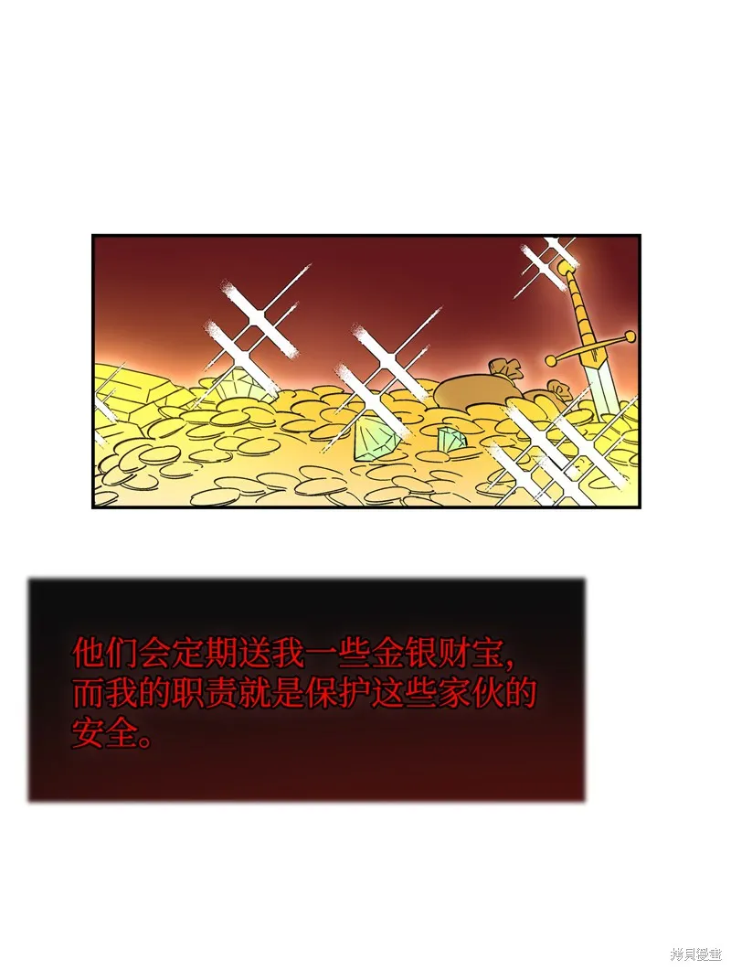 第6话 第42页
