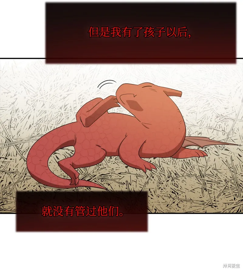 第6话 第43页