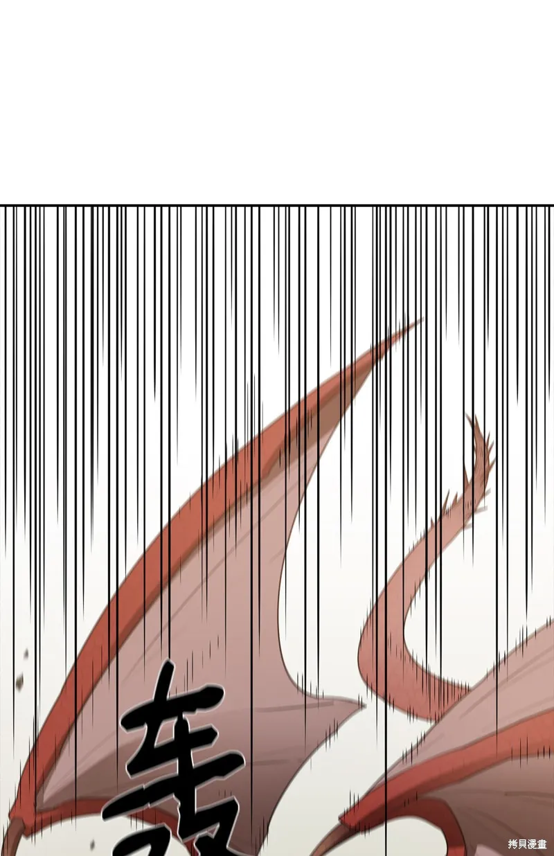 第6话 第48页