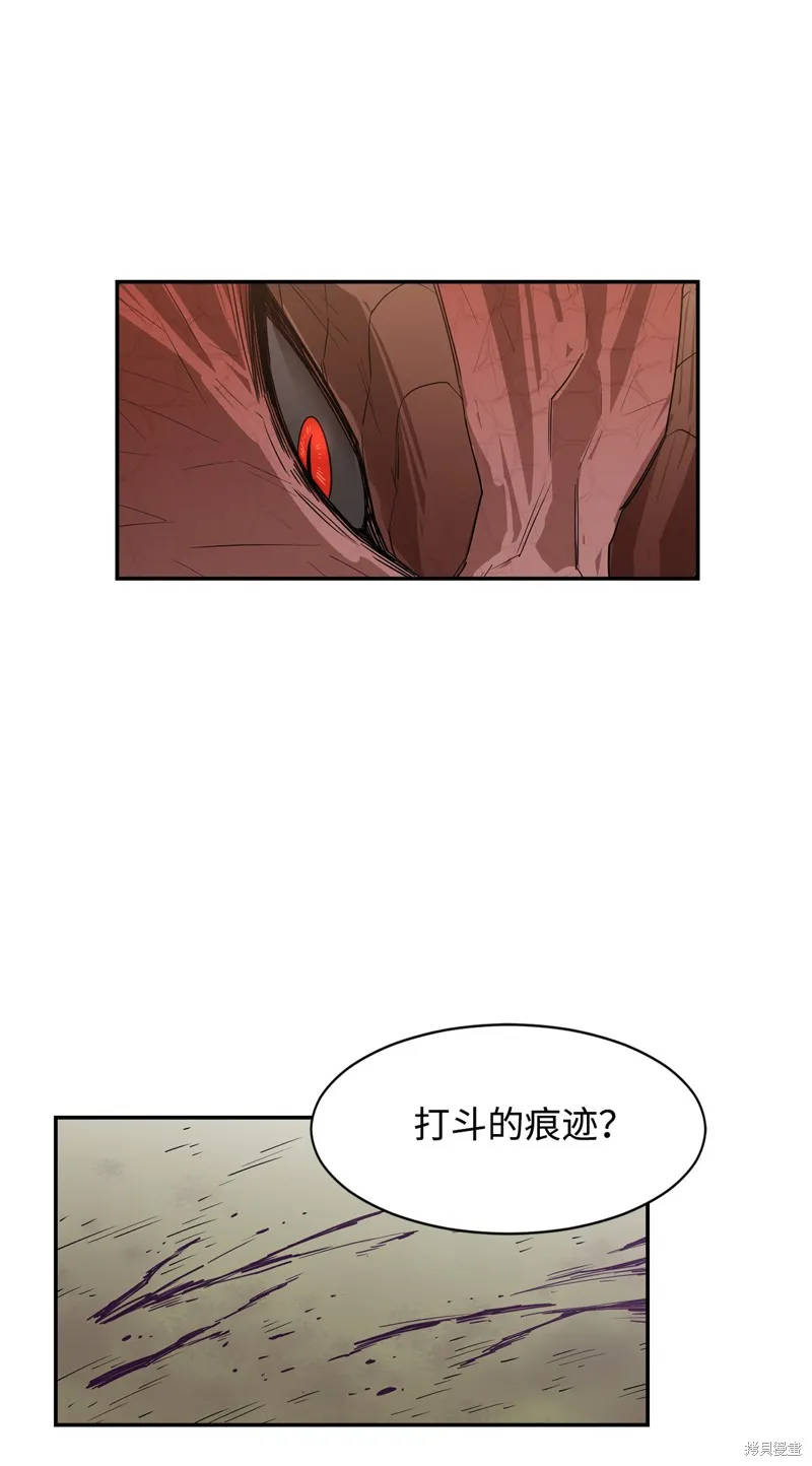 第6话 第50页