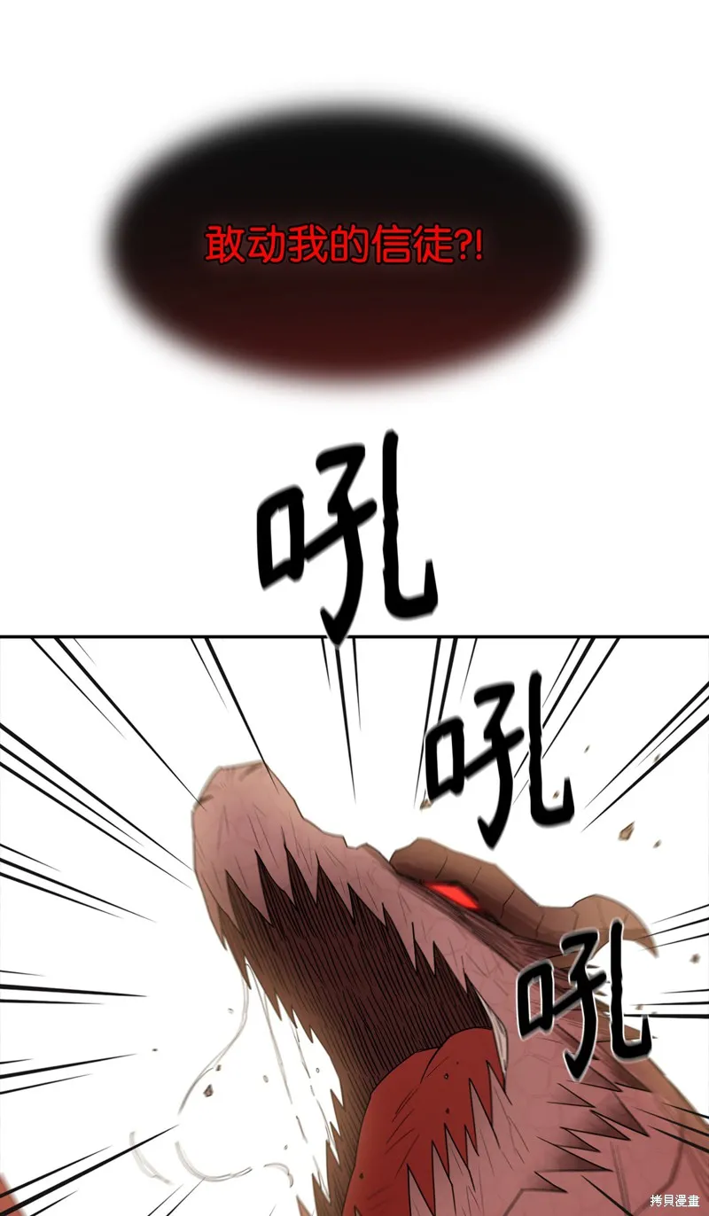 第6话 第53页