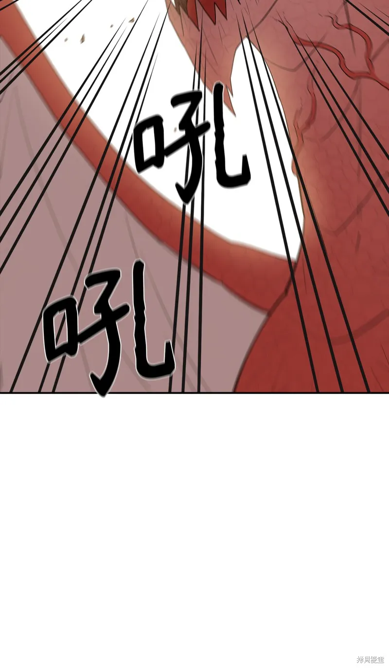第6话 第54页