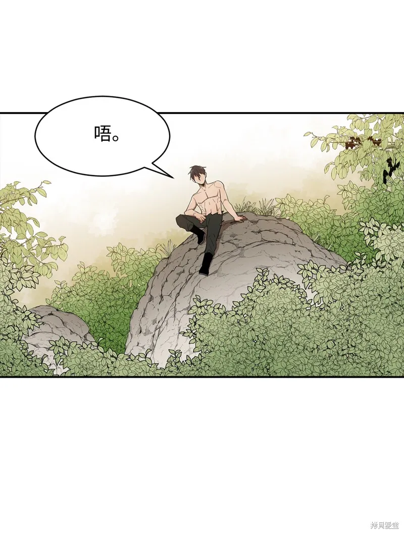 第6话 第62页