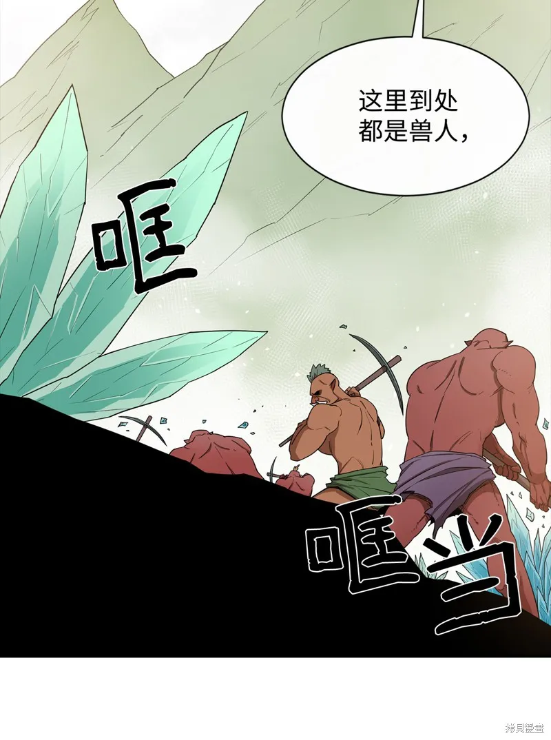 第6话 第64页