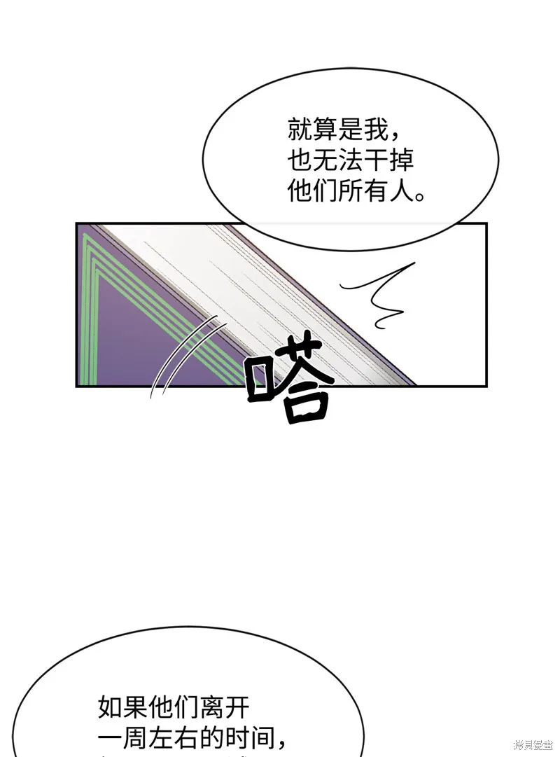 第6话 第68页