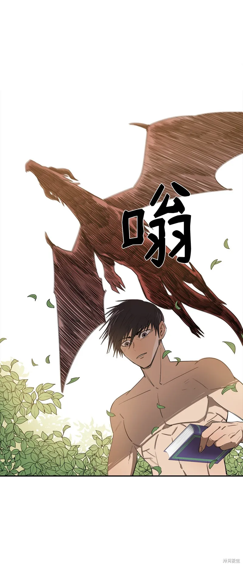 第6话 第70页